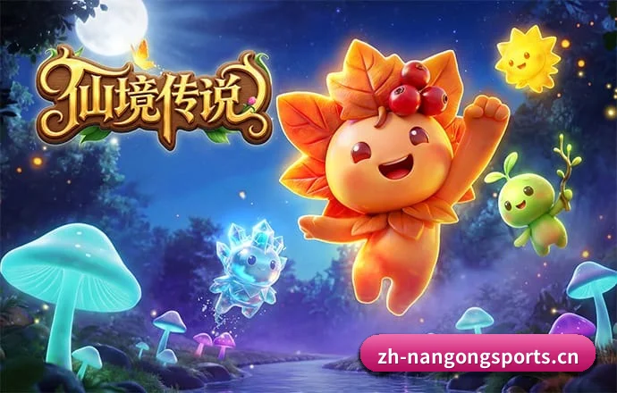 南宫体育 APP 深度功能 - Nangong